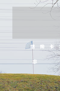 信用卡忘記還款逾期了4天怎么辦-信用卡忘記還款逾期了4天怎么辦啊