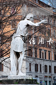 信用卡忘記還款逾期兩個月怎么