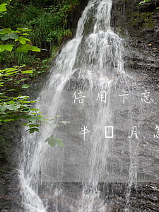 信用卡忘還了逾期半個月(信用卡忘還了逾期半個月怎么辦)