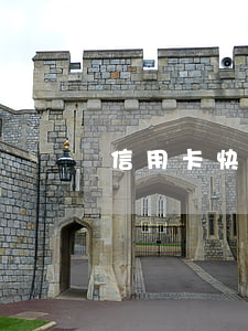 信用卡快逾期了咋辦