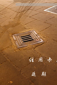 信用卡怎么延期協(xié)商(信用卡怎么延期協(xié)商延期還款)