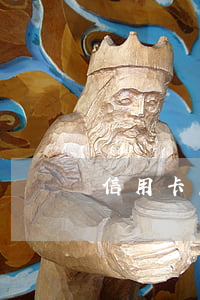 信用卡怎么查透支余額(信用卡存錢怎么查余額)