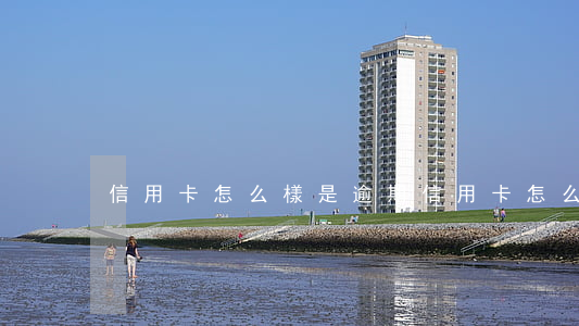 信用卡怎么樣是逾期(信用卡怎么樣是逾期了)