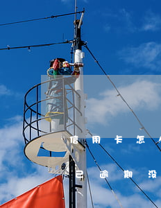 信用卡怎么知道自己逾期(信用卡怎么知道自己逾期没有)