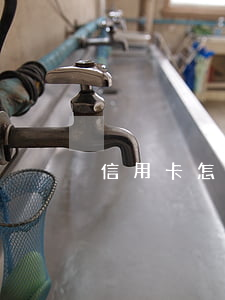 信用卡怎么處理逾期還款(還貸卡逾期怎么辦)