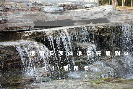 信用卡怎么透支充值到QQ(怎么充錢進(jìn)信用卡)