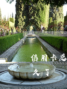 信用卡总逾期会怎么样 你们的信用卡逾期多久了