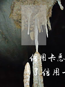 信用卡恶意逾期会坐牢吗(因为信用卡我坐牢了信用卡逾期有哪些影响)