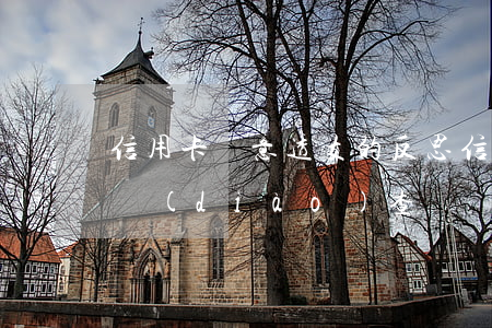 信用卡惡意透支的反思(信用卡惡意透支申請調(diào)查)