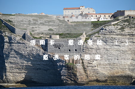 信用卡惡意透支能結(jié)清嗎(信用卡惡意透支的后果)