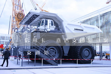 信用卡惡意透支通知立案(信用卡收到惡意透支通知)