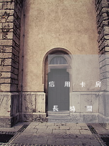 信用卡房貸最長逾期幾個月(房貸最長逾期多長時間)