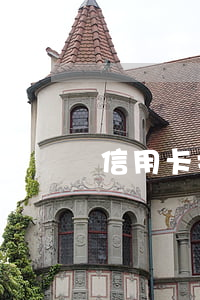 信用卡打了钱怎么还会逾期