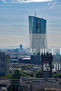 信用卡扣的年費(fèi)逾期了有影響嗎-信用卡逾期一年有什么后果