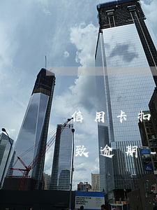 信用卡扣費(fèi)不知道導(dǎo)致逾期-信用卡 逾期 費(fèi)用