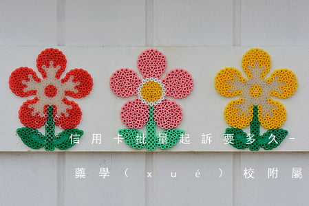 信用卡批量起訴要多久-南陽中醫(yī)藥學(xué)校附屬醫(yī)院