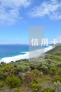 信用卡拆東墻補(bǔ)西墻越欠越多嗎-