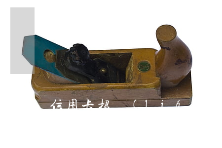 信用卡招聯(lián)逾期案-招聯(lián)金融逾期會導(dǎo)致招行信用卡封卡嗎