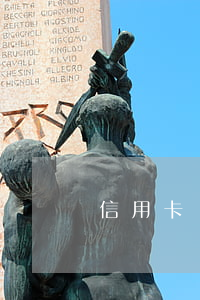 信用卡掛失了欠的年費