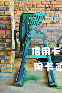 信用卡推遲幾天算逾期對(duì)信用 信用卡 逾期 幾天