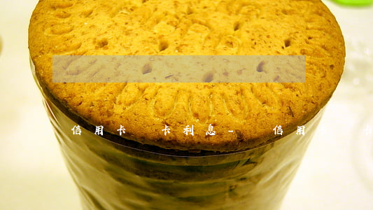 信用卡換卡利息-換信用卡舊卡怎么辦