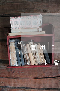 信用卡換卡會(huì)影響逾期嗎(信用卡換卡會(huì)影響逾期嗎)