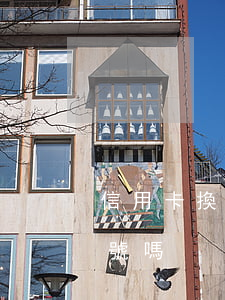 信用卡換號逾期了怎么辦(信用卡到期會換卡號嗎)