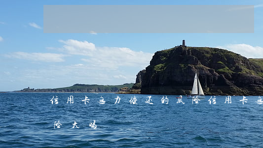 信用卡无力偿还的风险(信用卡无力偿还的风险大吗)