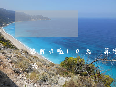 信用卡晚10天還算逾期嗎(銀行卡逾期10天)