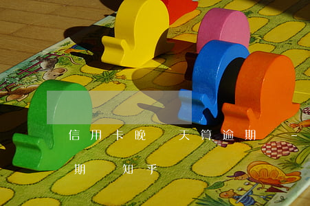 信用卡晚兩天算逾期嗎-信用卡晚兩天算逾期嗎知乎