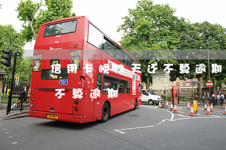 信用卡晚几天还不算逾期(信用卡最晚几天还不算逾期)