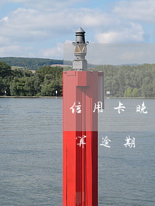 信用卡晚還一天算逾期么(信用卡晚還了幾天算逾期嗎)