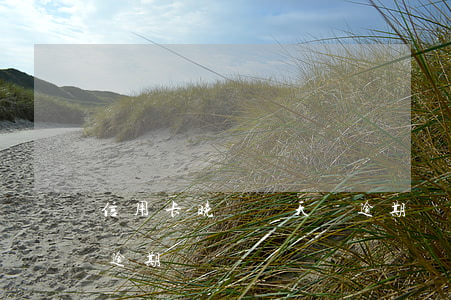 信用卡晚還幾天會逾期嗎(信用卡晚還幾天會逾期嗎)