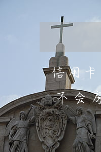 信用卡暂时无力偿还(信用卡暂时无力偿还会不会房子查封)