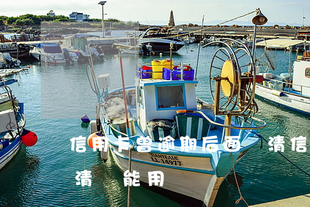 信用卡曾逾期后面還清(信用卡曾逾期后面還清還能用嗎)
