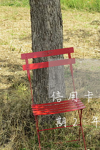 信用卡最久能逾期2年了嗎（信用卡最久能逾期2年了）
