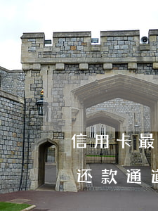 信用卡 最低还款 逾期（信用卡逾期会关闭最低还款通道吗）