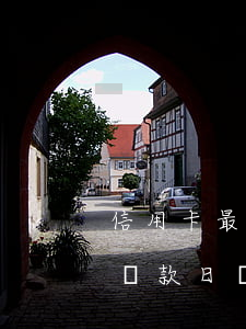 信用卡最后還款日逾期兩分鐘(在信用卡最后還款日還款算逾期不)