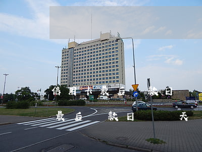 信用卡最后還款日過兩天會逾期嗎-信用卡最后還款日過兩天會逾期嗎怎么辦