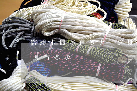 信用卡最多有多少筆逾期(每年信用卡逾期的人有多少)