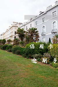 信用卡最多逾期多長時(shí)間(信用卡逾期多久)