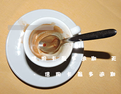 信用卡最多逾期幾天不影響信譽(yù)了-信用卡最多逾期幾天不影響信譽(yù)了嗎