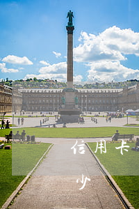 信用卡最新逾期金額(信用卡最新逾期金額多少)