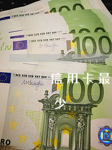 信用卡最新逾期金额(信用卡最新逾期金额多少)