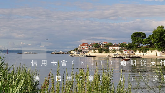 信用卡會(huì)逾期從支付寶里面扣錢嗎-信用卡會(huì)逾期從支付寶里面扣錢嗎安全嗎