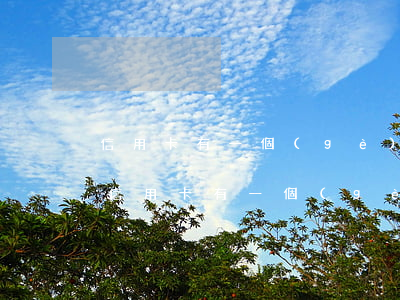信用卡有一個(gè)逾期還可以下卡嗎-信用卡有一個(gè)逾期還可以下卡嗎怎么辦