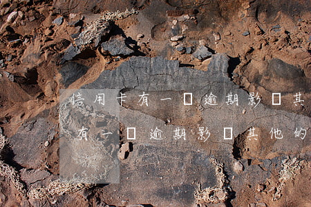 信用卡有一張逾期影響其他的卡嗎-信用卡有一張逾期影響其他的卡嗎怎么辦
