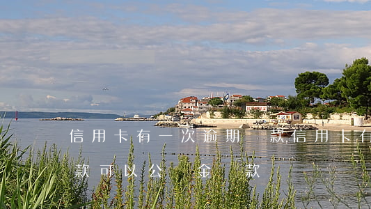 信用卡有一次逾期還款(信用卡有一次逾期還款可以公積金貸款嗎)