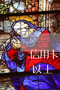 信用卡有三次逾期能房貸嗎 信用逾期三個月以上還能不能房貸