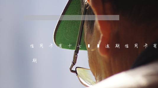 信用卡有十七塊錢逾期 信用卡有十七塊錢逾期